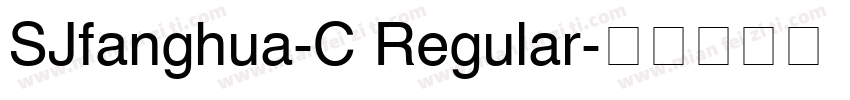 SJfanghua-C Regular字体转换